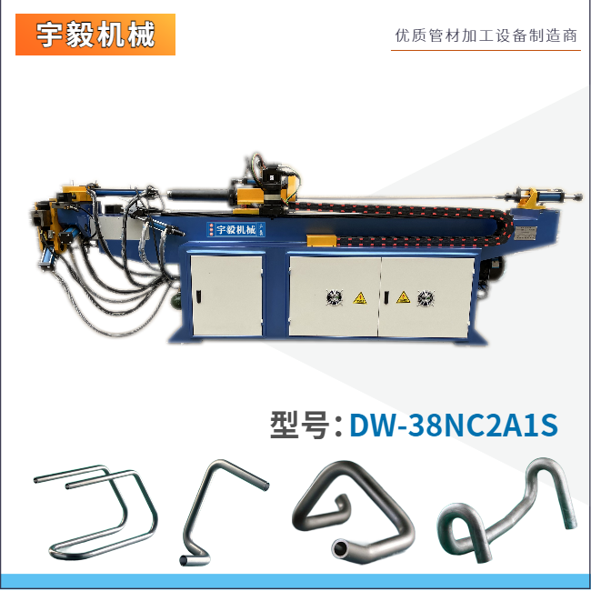 常州彎管機(jī)-常州液壓全自動(dòng)彎管機(jī)-常州數(shù)控彎管機(jī)