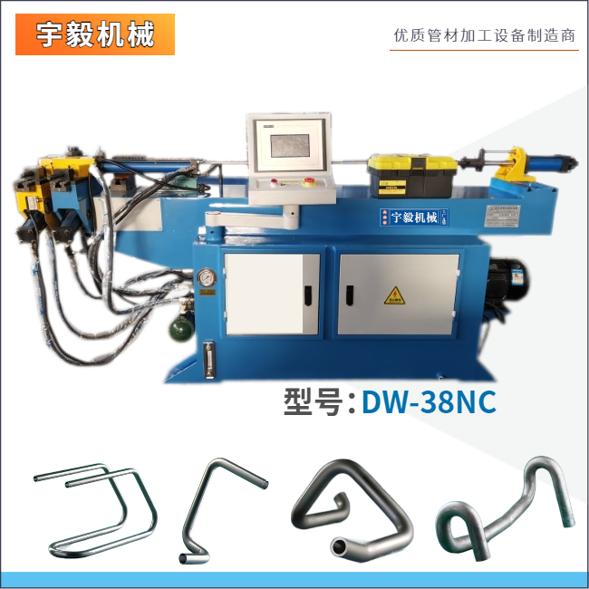 寧波彎管機(jī)-浙江彎管機(jī)-永康自動(dòng)彎管機(jī)-金華全自動(dòng)彎管機(jī)